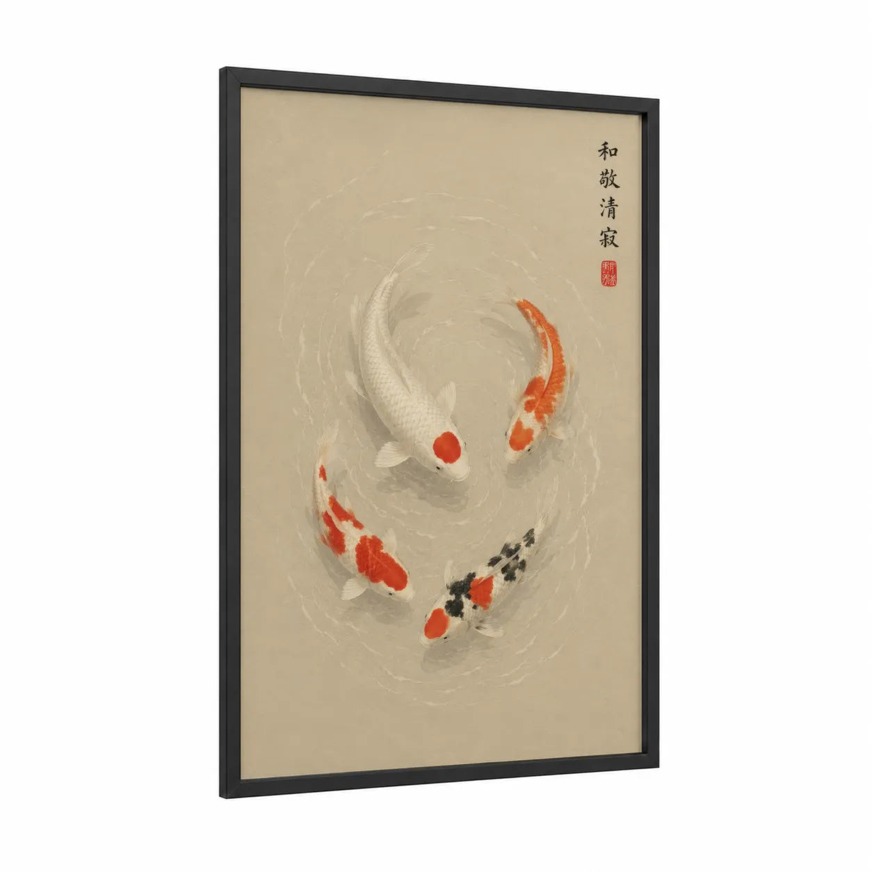 Japanese Koi Fish Circle Wall Art framed art print — black wood frame — beige and orange palette