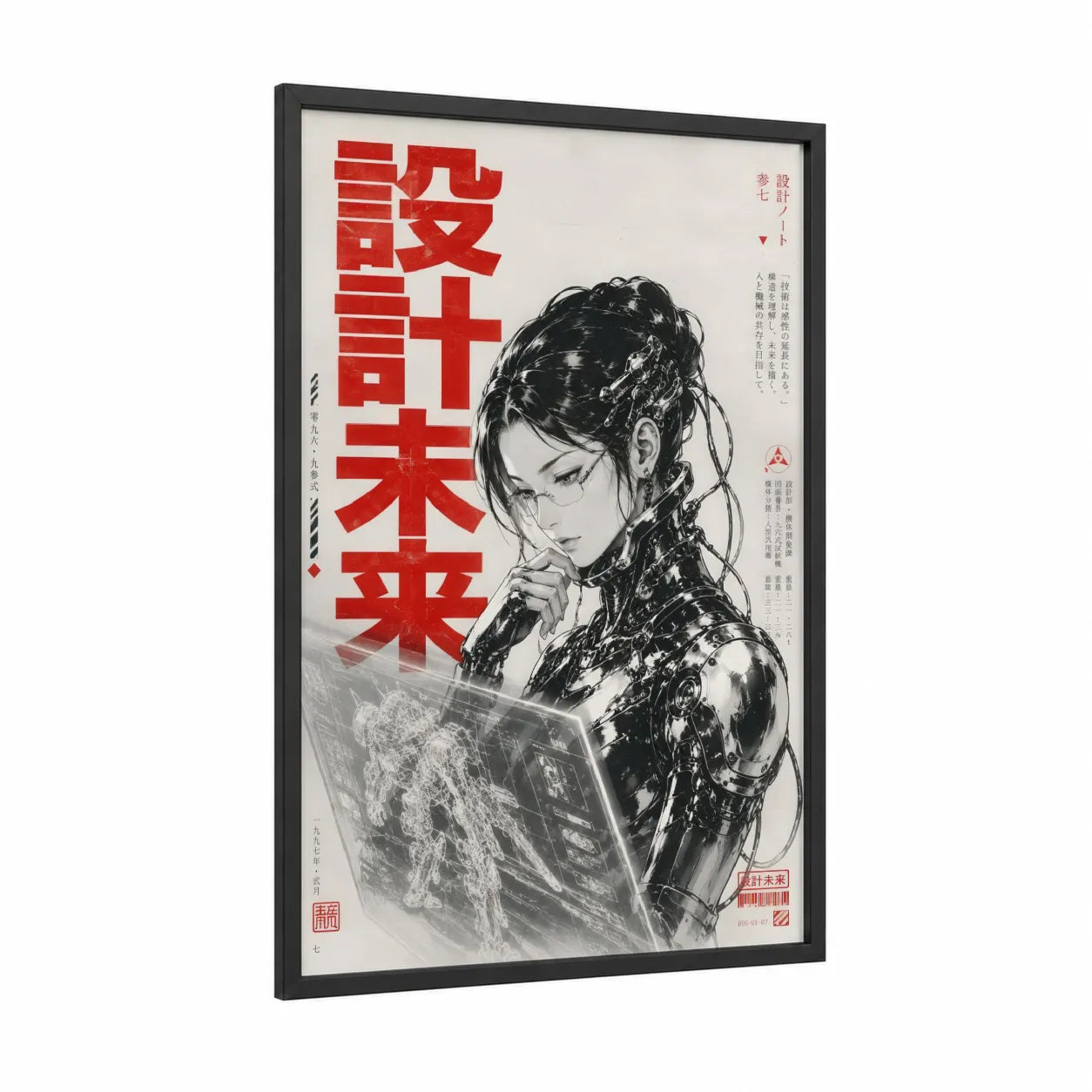 Japanese Cyberpunk Woman Reading Wall Art framed art print — black wood frame — red and black and white palette