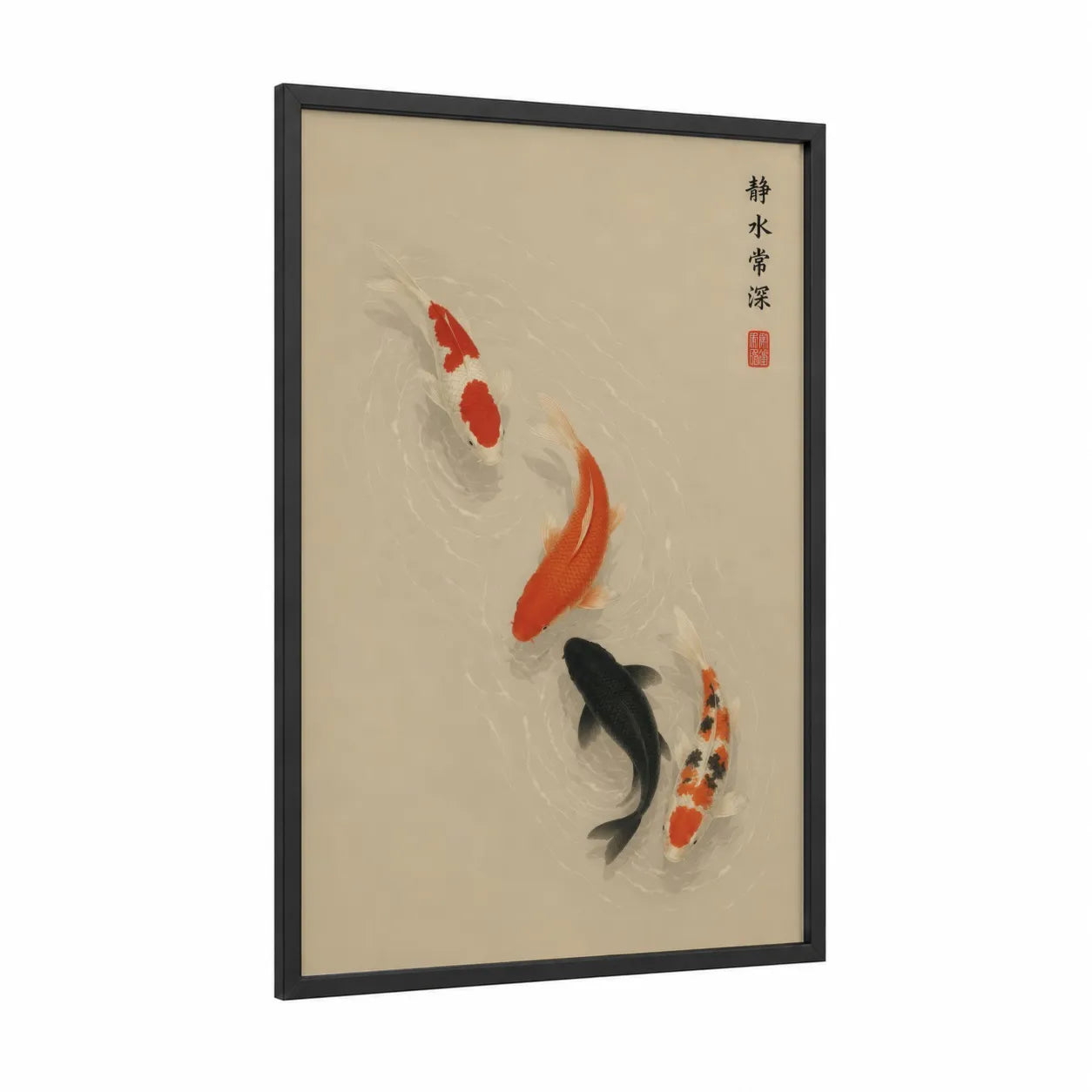 Japanese Koi Fish Zen Wall Art framed art print — black wood frame — beige and red palette