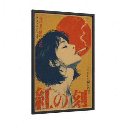 Vintage Japanese Smoking Portrait Wall Art framed art print — black wood frame — red and gold palette