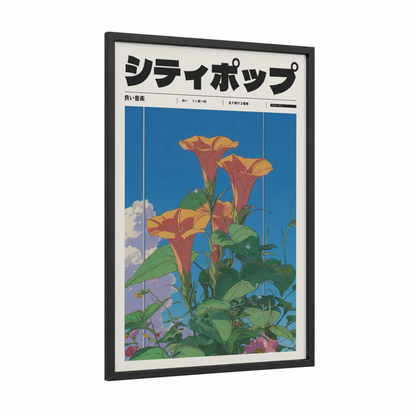 Showa Popup Flowers framed anime and manga print — black wood frame — blue and gold and pink palette