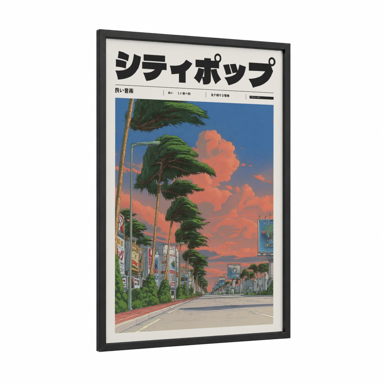 Sunset Boulevard framed anime and manga print — black wood frame — blue and salmon pink palette