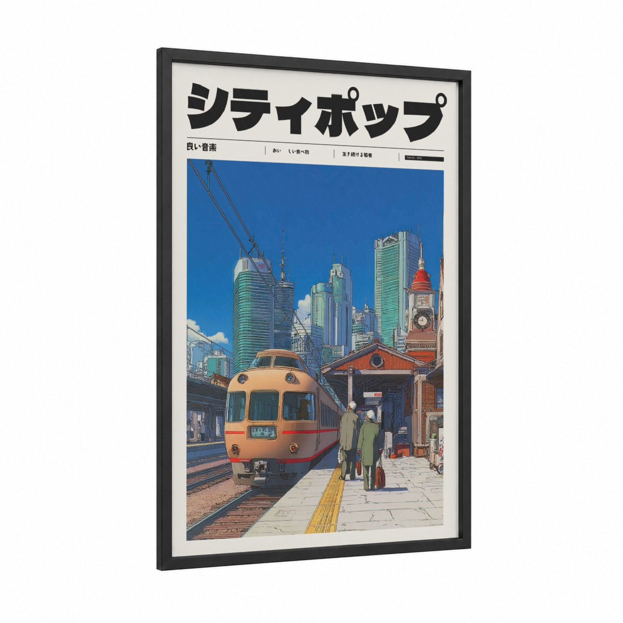 Retro Train Station framed anime and manga print — black wood frame — blue and orange palette
