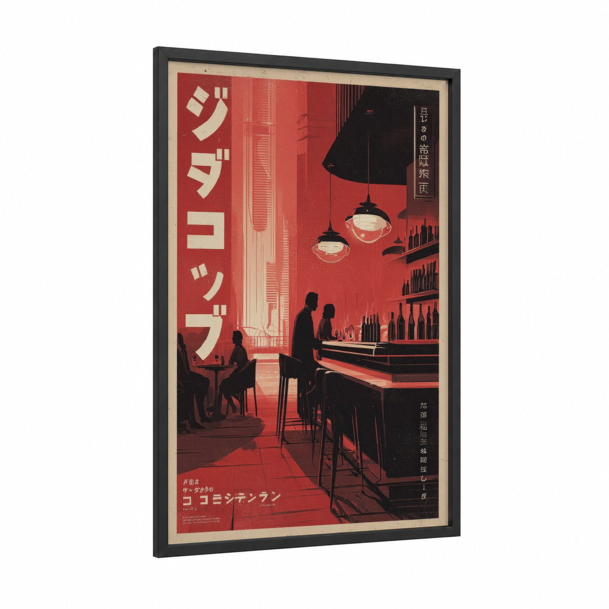 Tokyo Cocktail Bar framed vintage japanese ads print — black wood frame — red and black palette