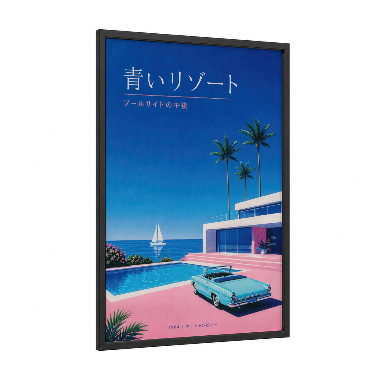 Retro Japanese Poolside Resort Wall Art framed palm tree print — black wood frame — blue and pink palette