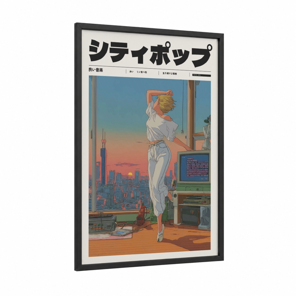Sunset Apartment framed anime and manga print — black wood frame — orange and blue palette