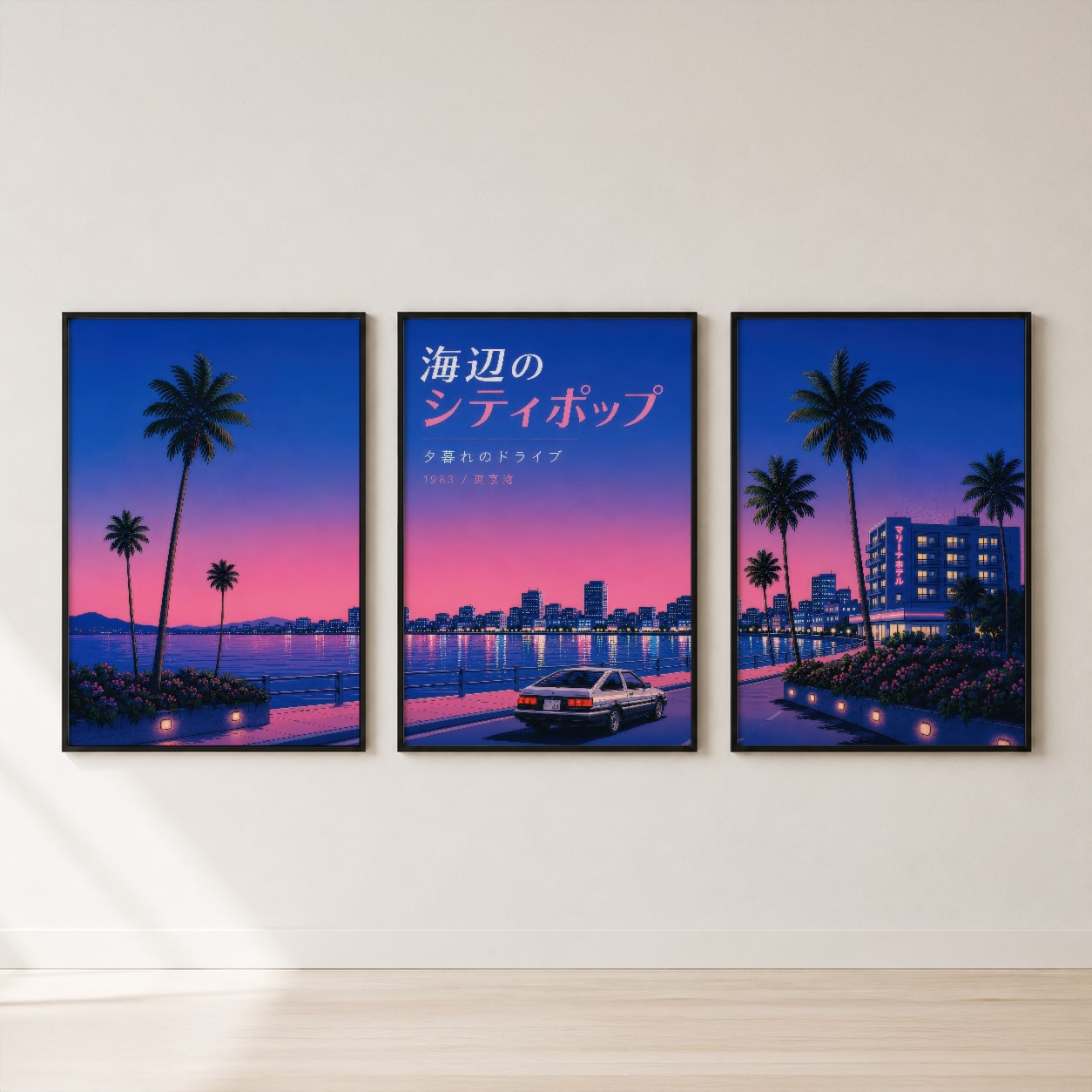Retro Coastal Sunset Triptych Wall Art Set — set hero