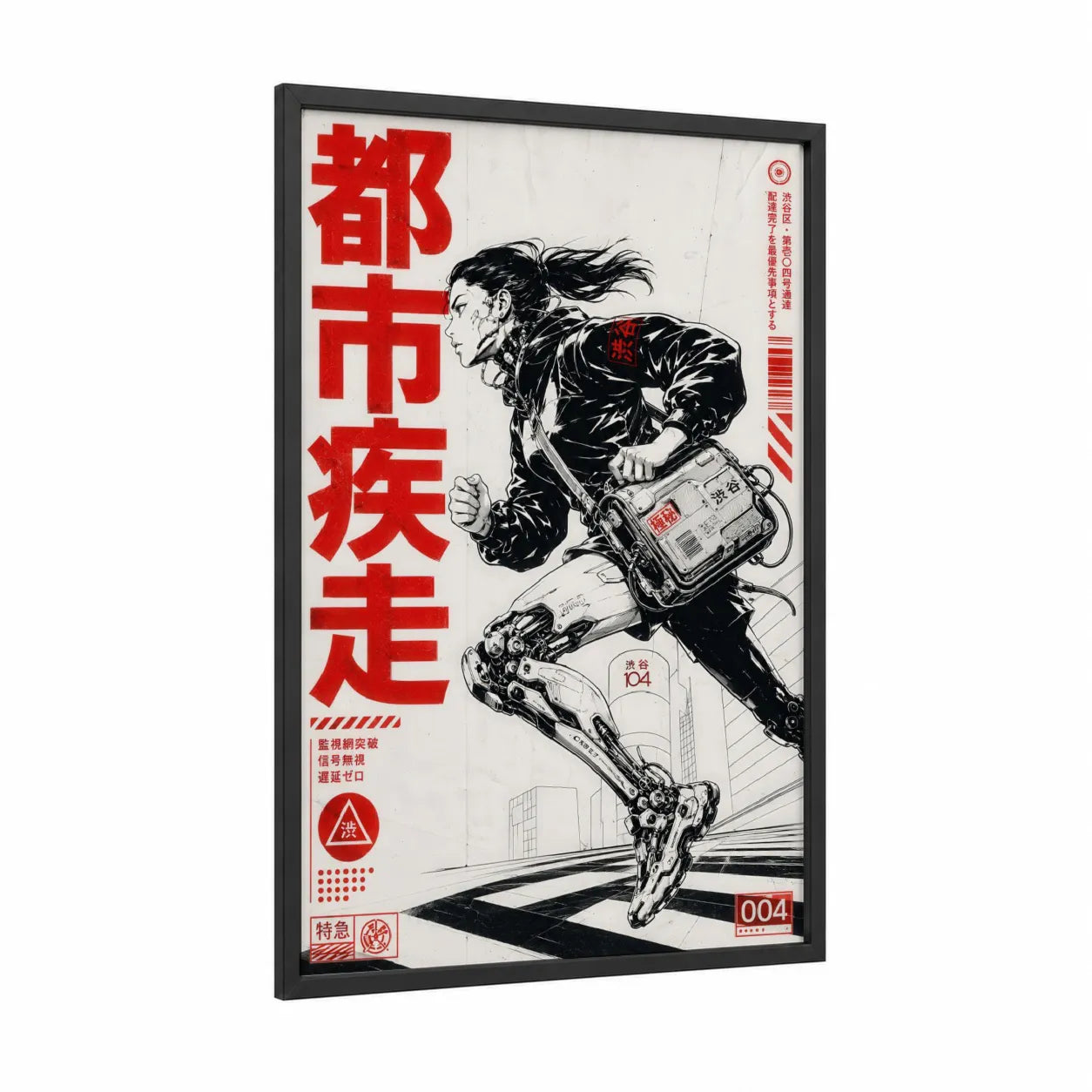 Japanese Cyberpunk Runner Wall Art framed running print — black wood frame — red and black and white palette