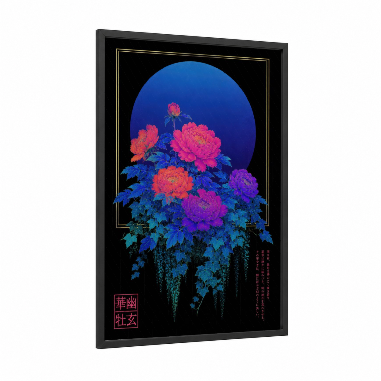 Vibrant Peony Moon Wall Art framed art print — black wood frame — blue and magenta palette