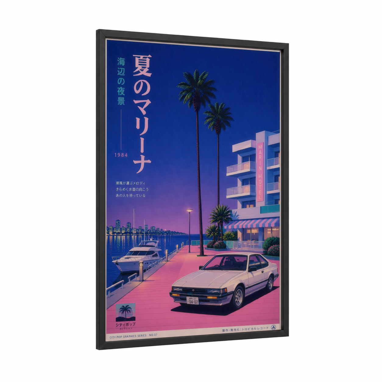 Retro Japanese Marina Sunset Wall Art framed seascapes and ocean print — black wood frame — blue and pink palette