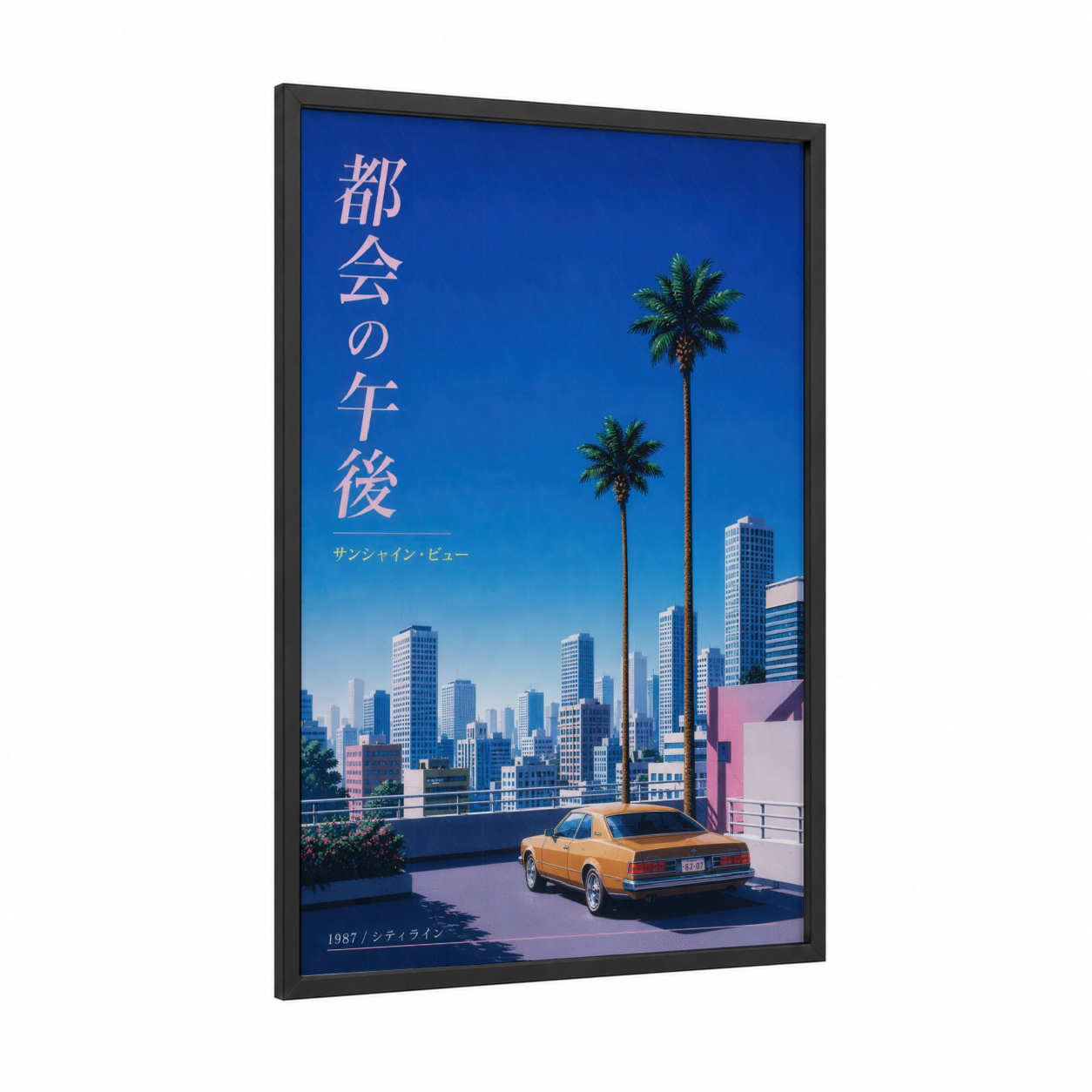 Japanese Retrofuturism Cityscape Wall Art framed palm tree print — black wood frame — blue and pink palette