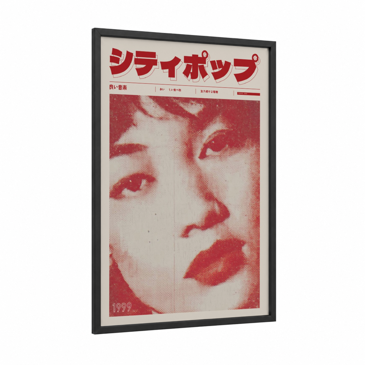 Retro Pop Portrait framed vintage japanese ads print — black wood frame — maroon and cream palette