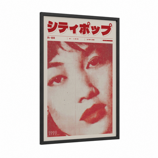 Retro Pop Portrait framed vintage japanese ads print — black wood frame — maroon and cream palette