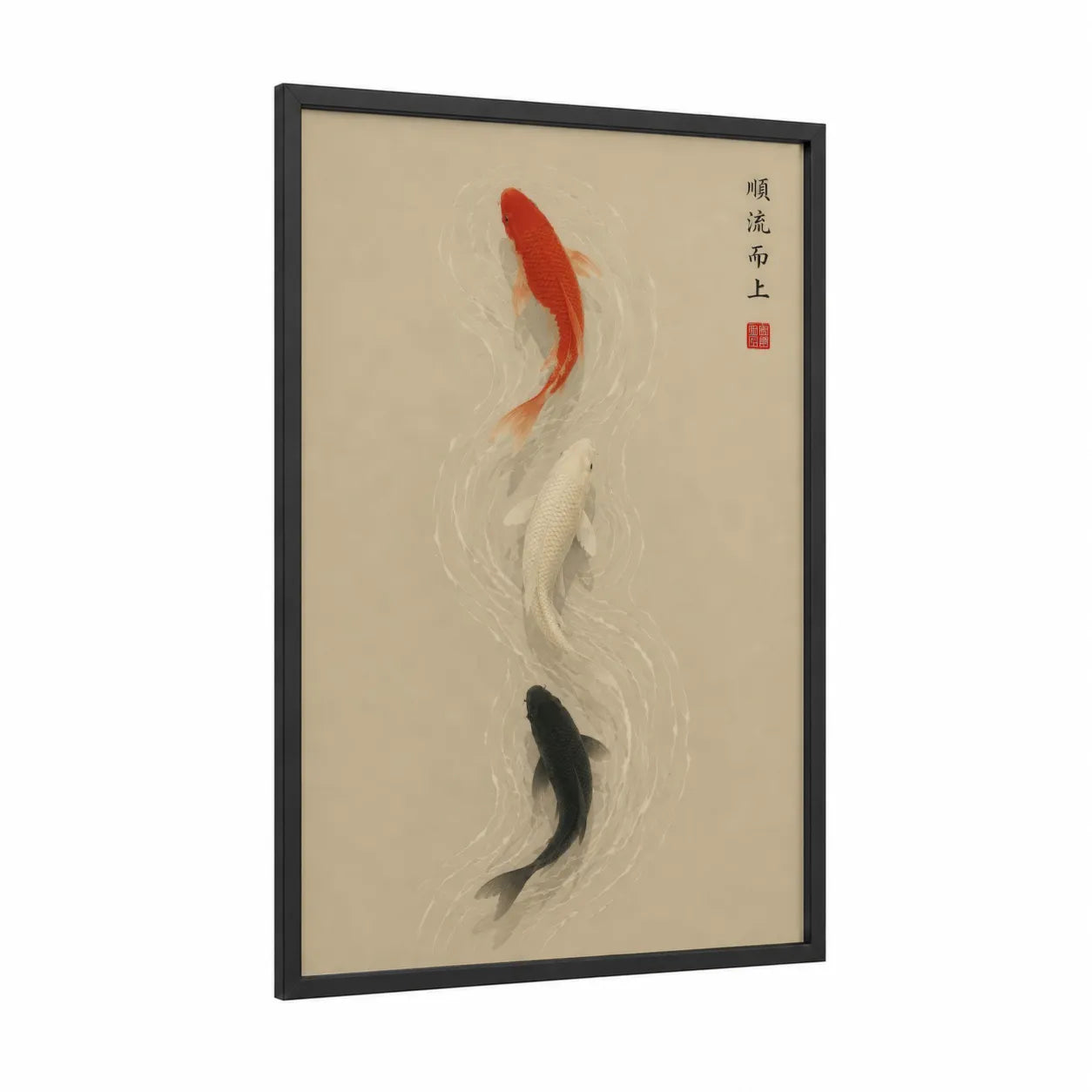 Koi Fish Trio Zen Wall Art framed art print — black wood frame — beige and cream palette