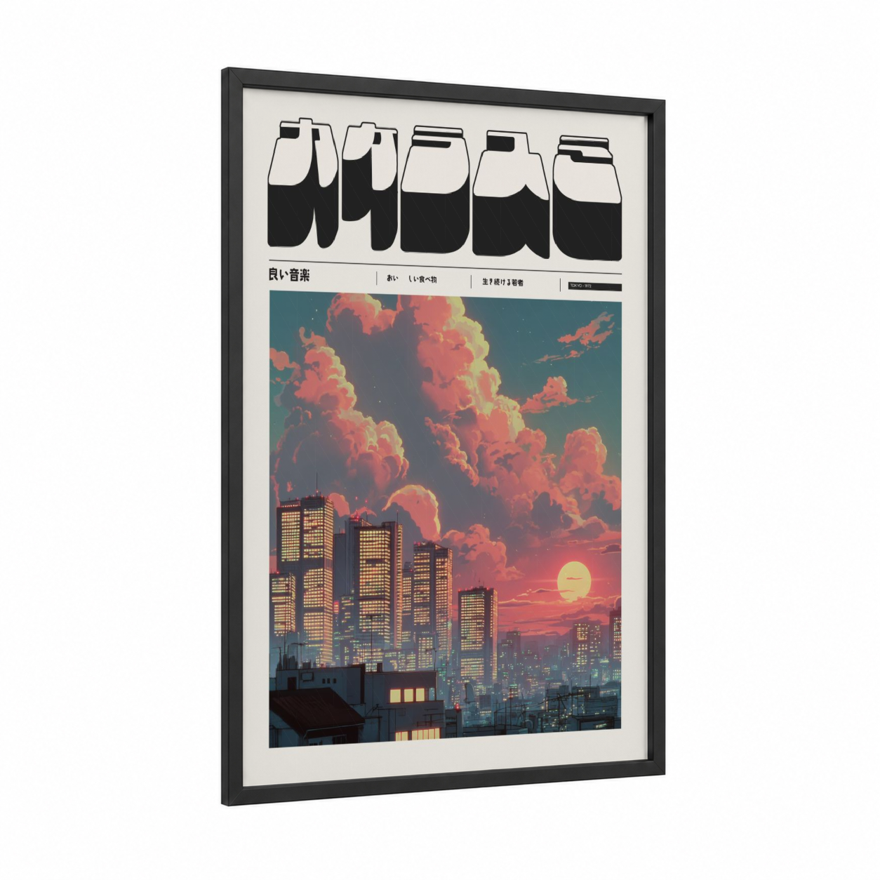 Crimson Sunset City framed anime and manga print — black wood frame — red and gold palette