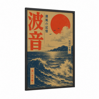 Japanese Ocean Sunset Wall Art framed seascapes and ocean print — black wood frame — orange and blue palette
