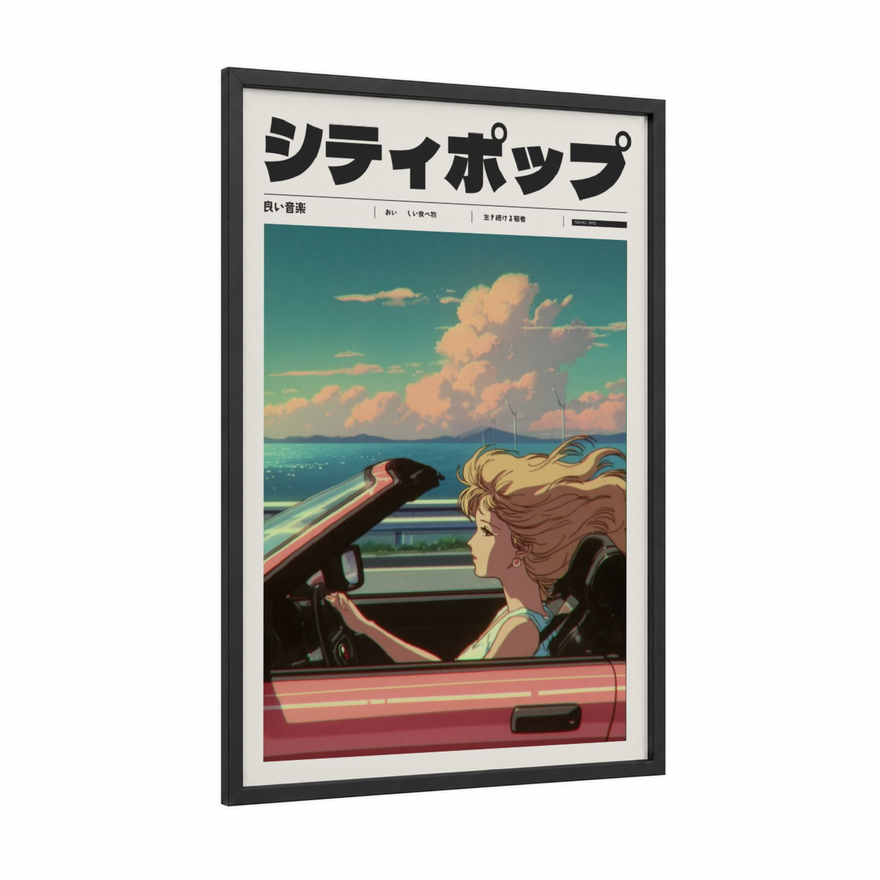 Convertible Sunset Drive framed anime and manga print — black wood frame — gold and teal palette