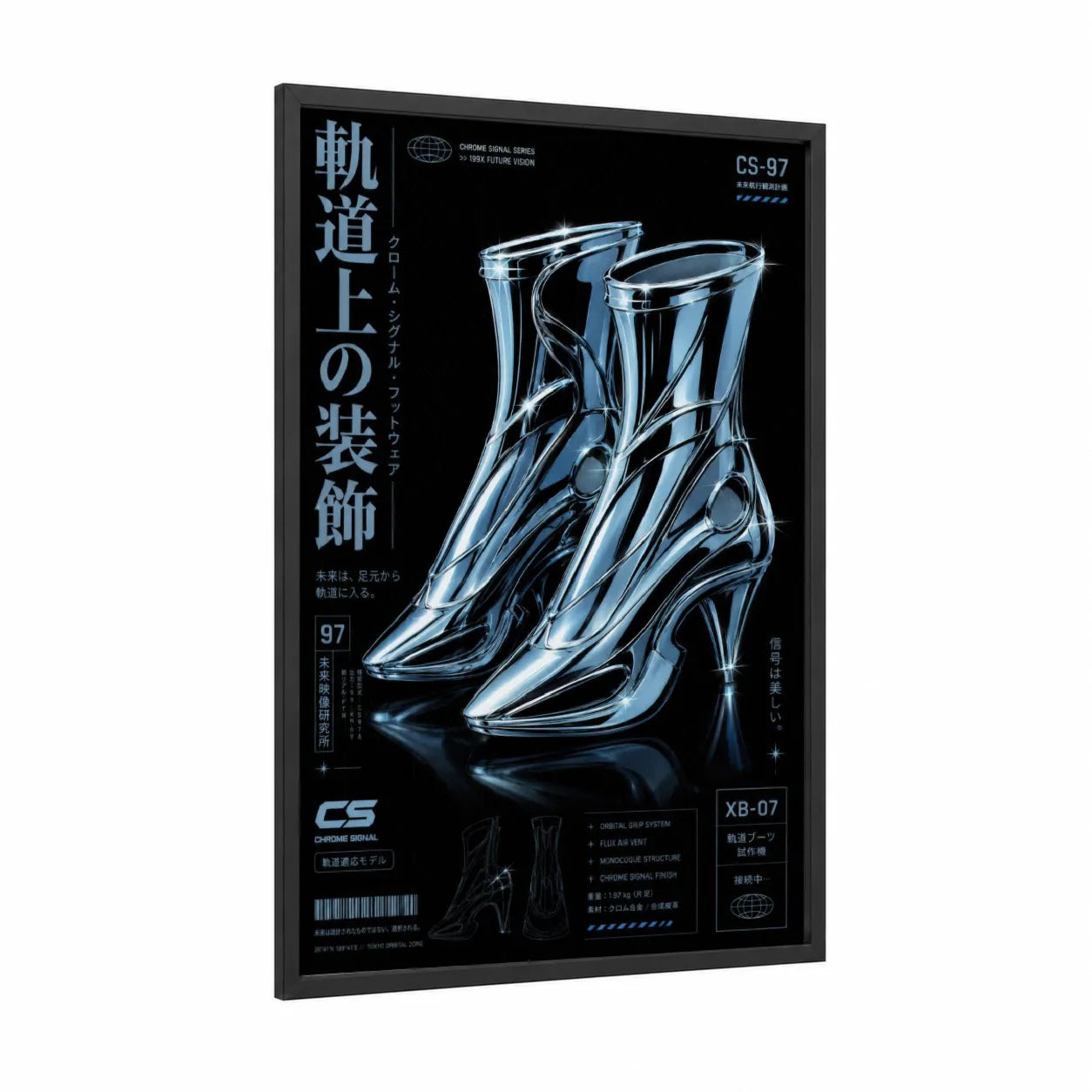 Futuristic Chrome Boots Wall Art framed sci fi print — black wood frame — blue and black palette