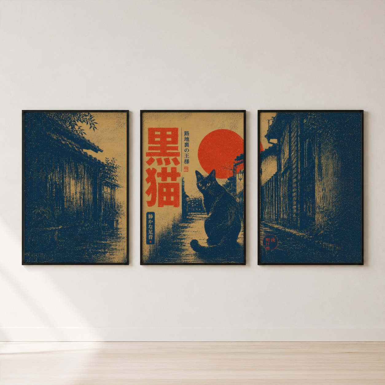 Japanese Black Cat Sunset Triptych Wall Art — set hero