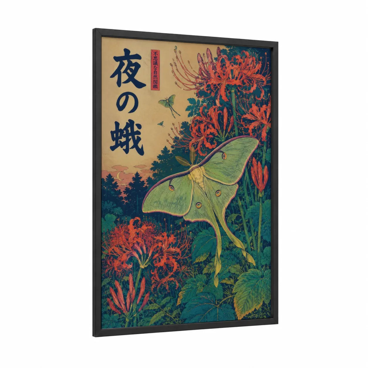 Luna Moth And Red Spider Lily Wall Art framed butterfly print — black wood frame — teal and red palette