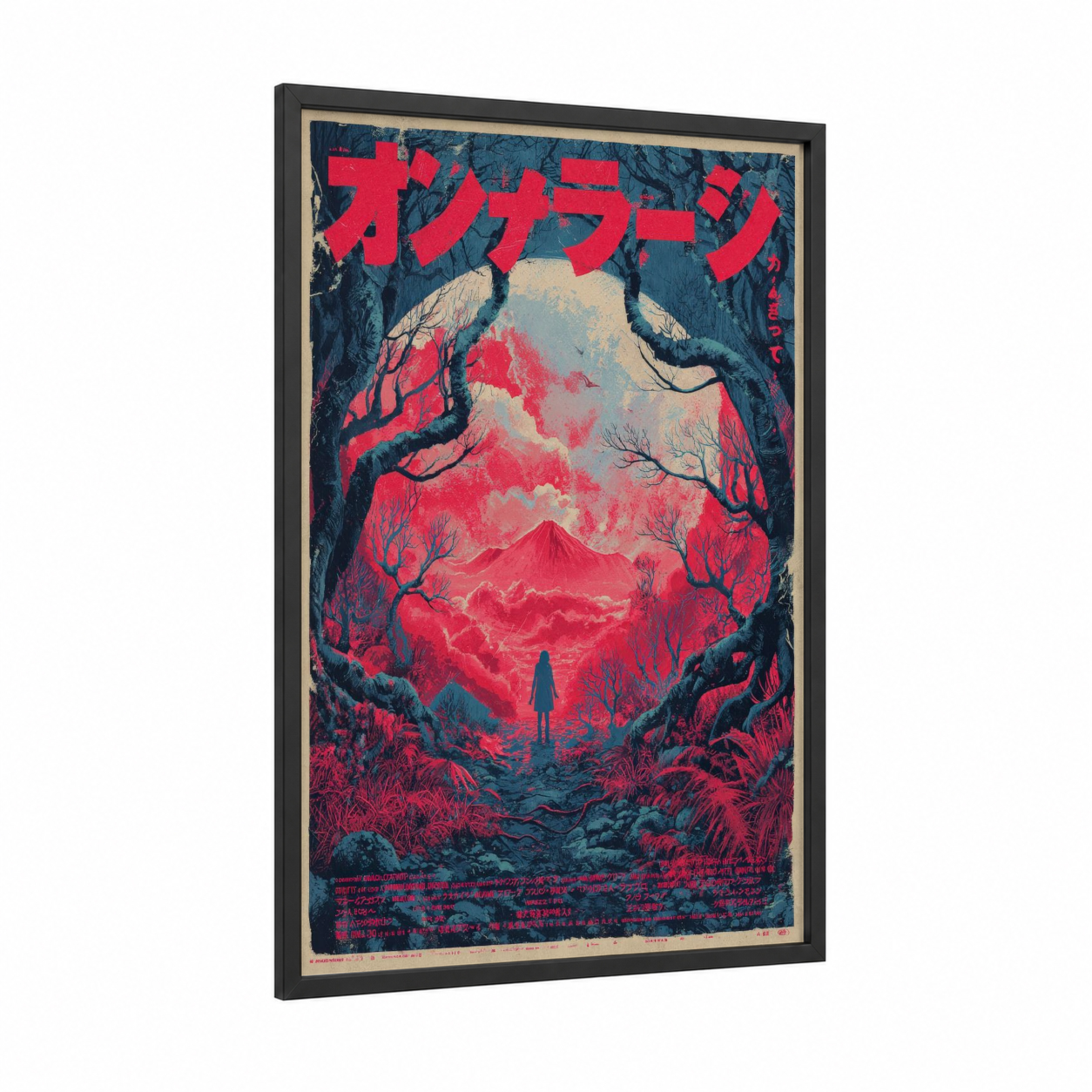 Volcanic Psychedelia framed japanese psychedelic print — black wood frame — magenta and dark blue palette