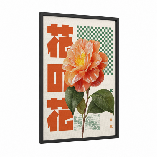 Coral Bloom Y2K framed japanese y2k print — black wood frame — red and true green palette