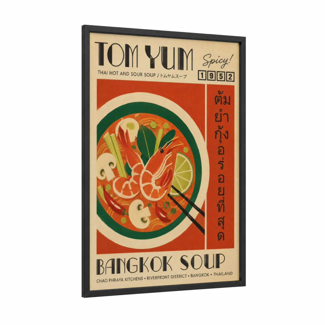 Tom Yum Thai Soup Vintage Wall Art framed shrimp print — black wood frame — orange and cream palette