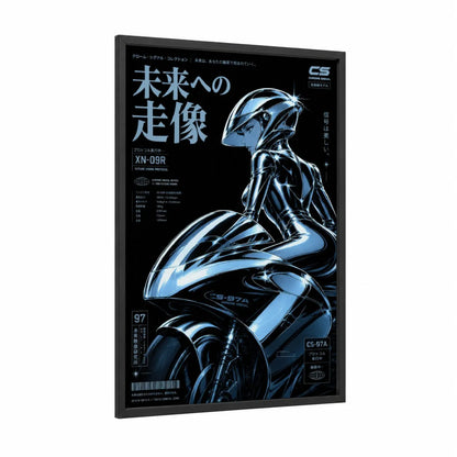 Chrome Alien Rider Futuristic Wall Art framed extraterrestrial print — black wood frame — blue and black palette