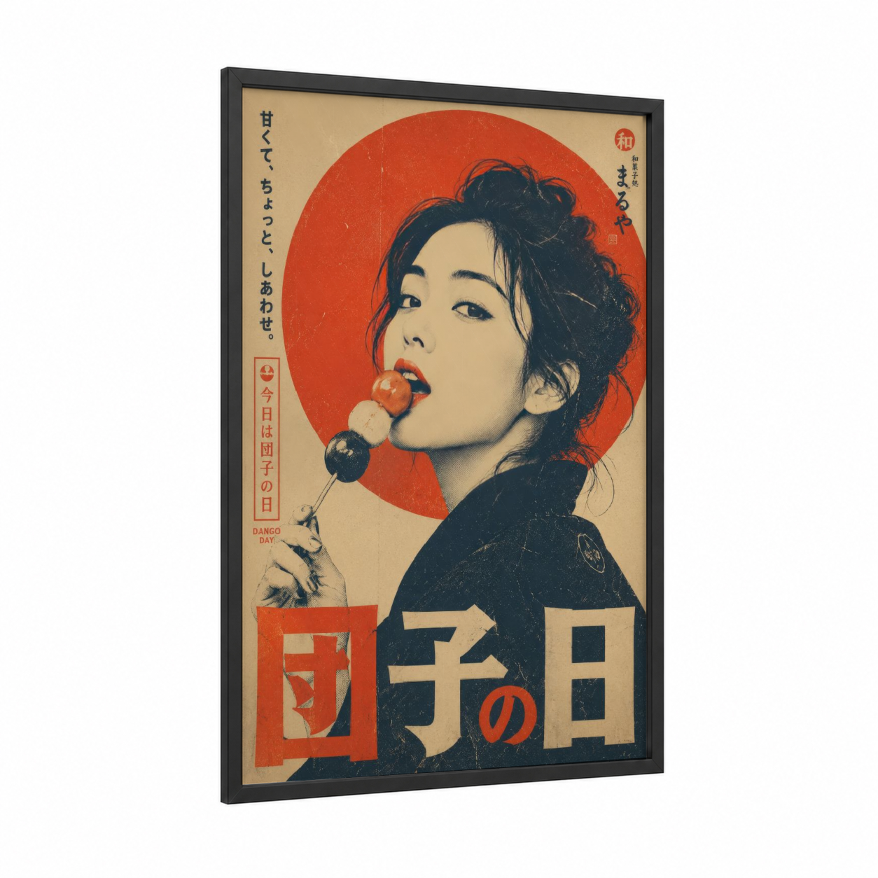 Japanese Retro Fashion Portrait Wall Art framed fashion illustration print — black wood frame — orange and beige palette