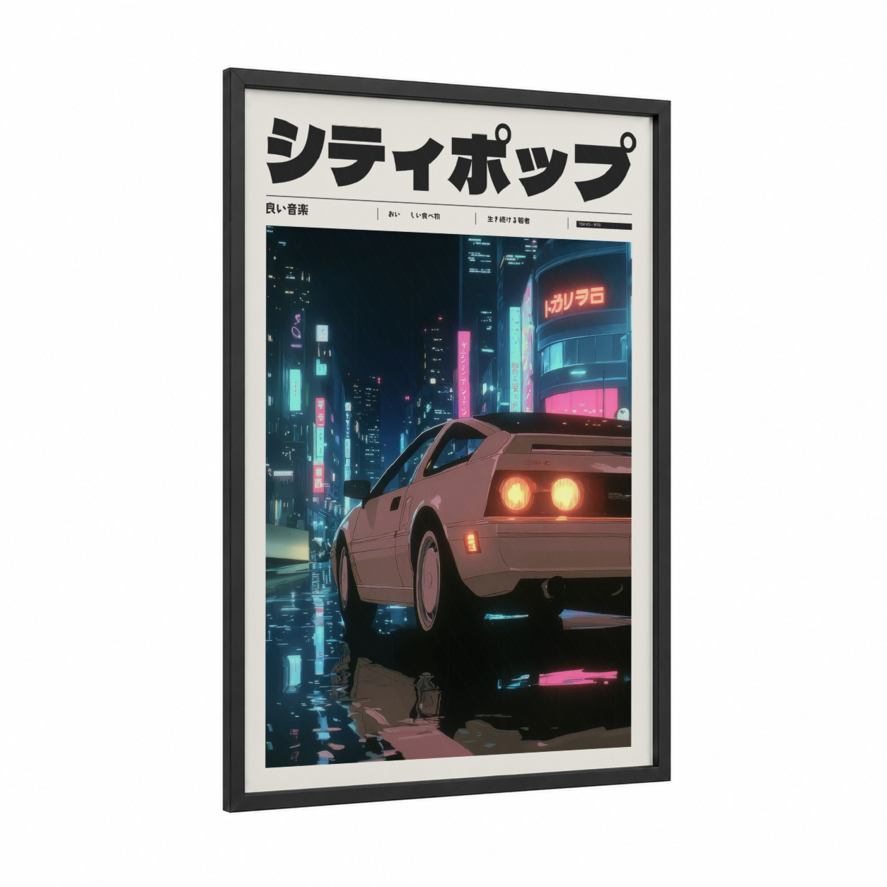 Neon Drift Night framed anime and manga print — black wood frame — blue and magenta palette