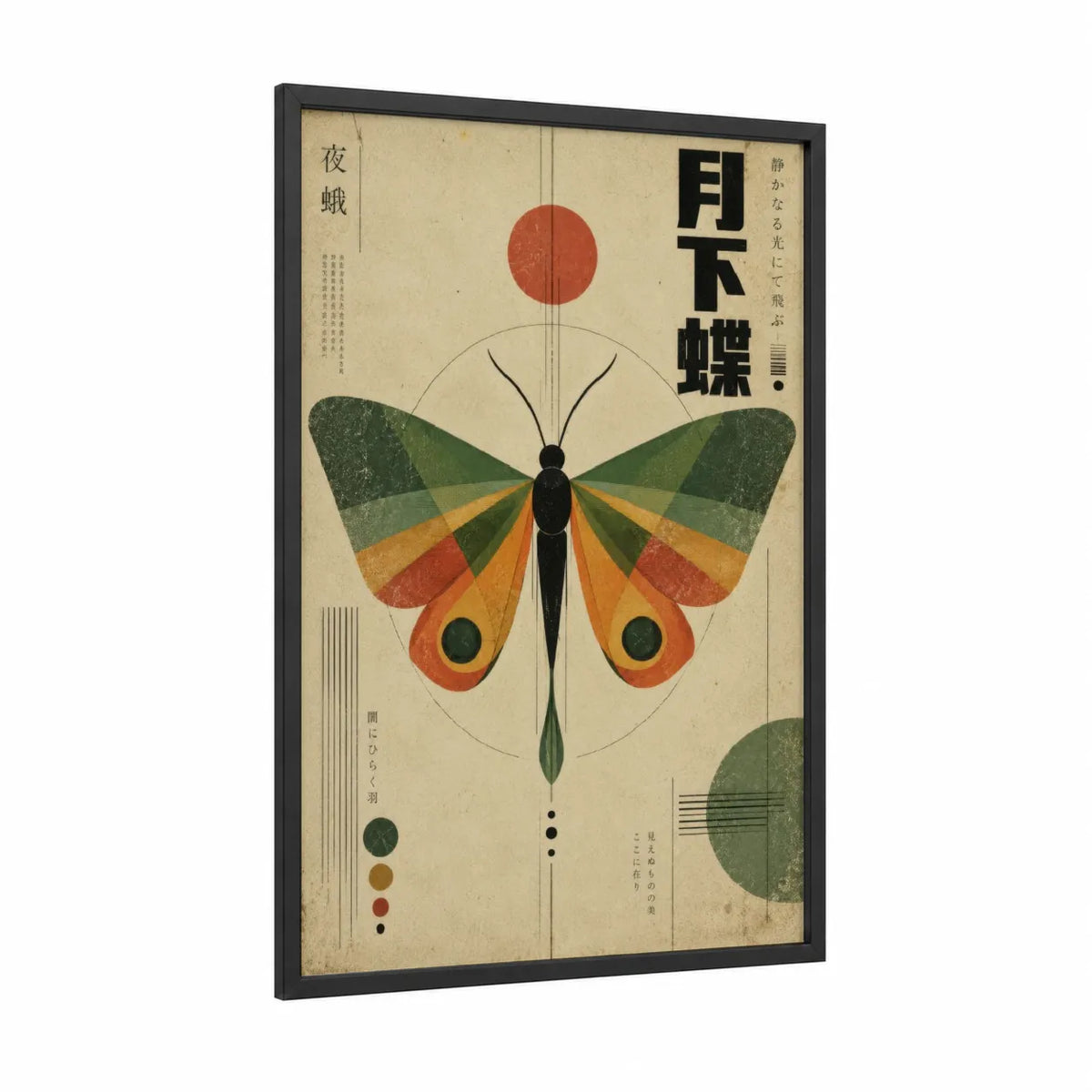 Geometric Moth Japanese Design Wall Art framed butterfly print — black wood frame — cream and true green palette