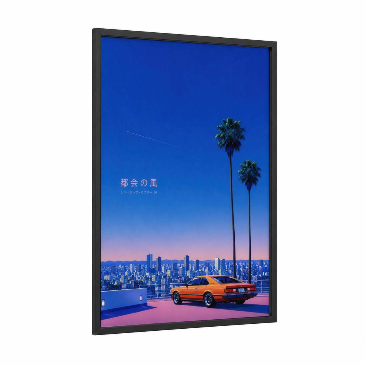 Retro Japanese Palm Trees Cityscape Wall Art framed art print — black wood frame — blue and pink palette