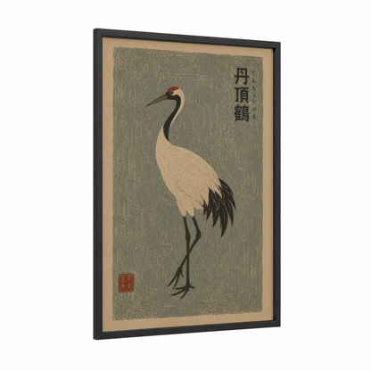 Japanese Crane Museum Wall Art framed art print — black wood frame — beige and gray palette