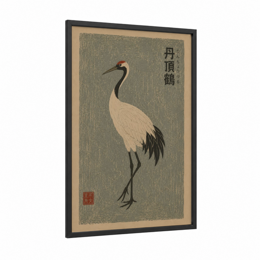 Japanese Crane Museum Wall Art framed art print — black wood frame — beige and gray palette