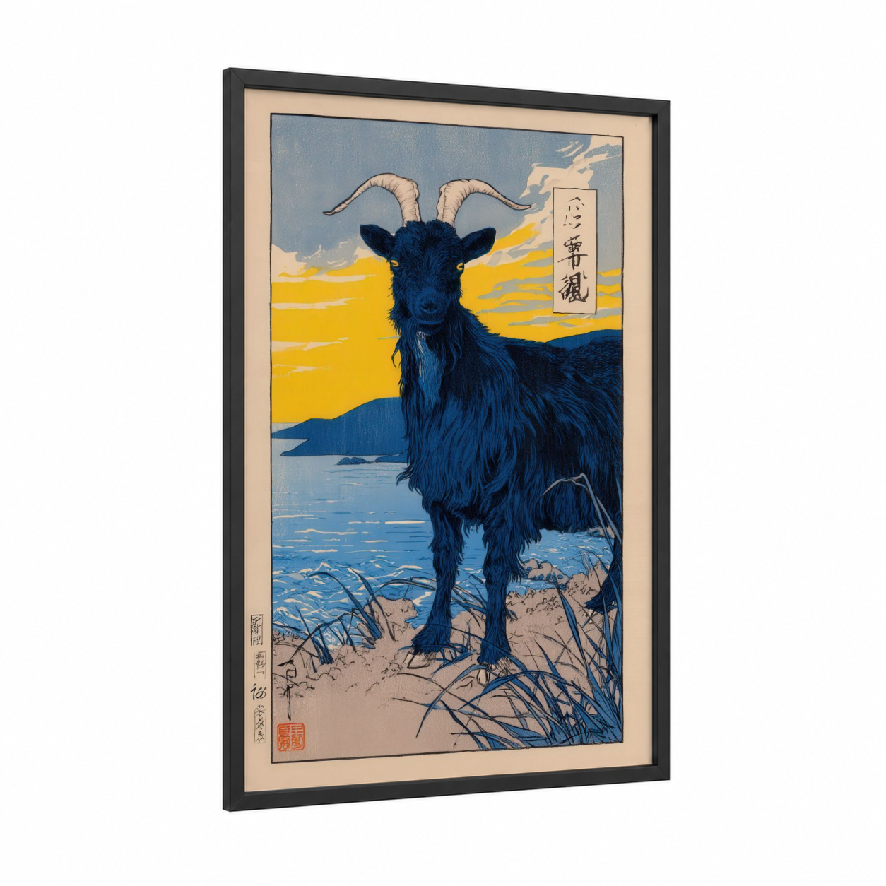 Shoreline Goat framed art print — black wood frame — blue and gold palette