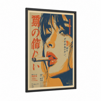 Retro Japanese Cigarette framed vintage japanese ads print — black wood frame — cream and red palette