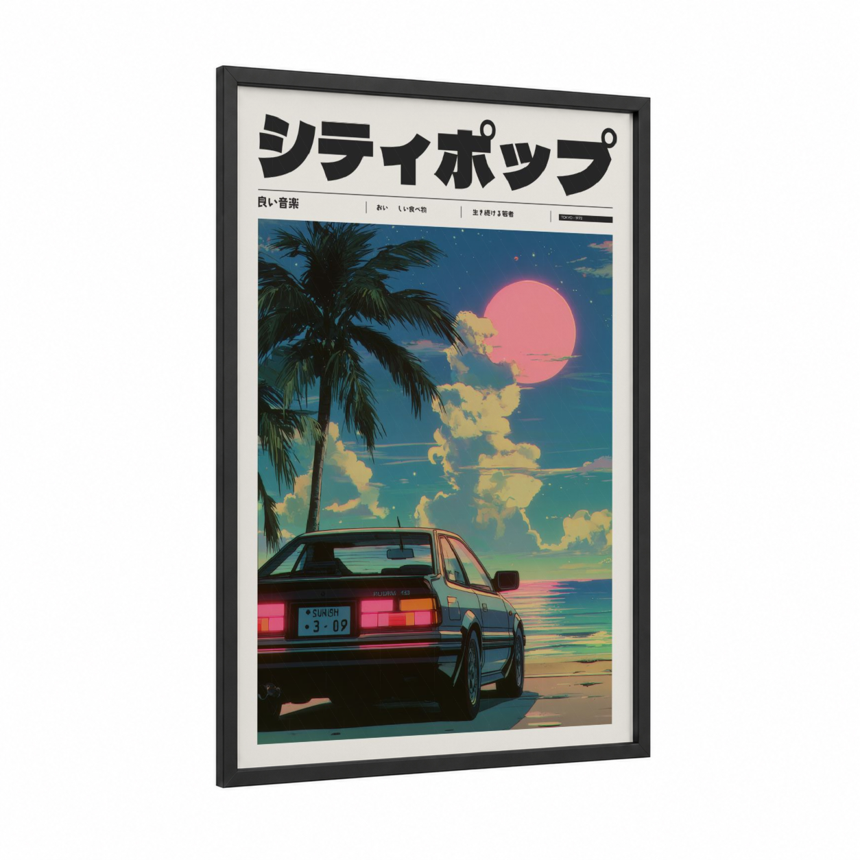 Synthwave Sunset framed anime and manga print — black wood frame — magenta and teal palette