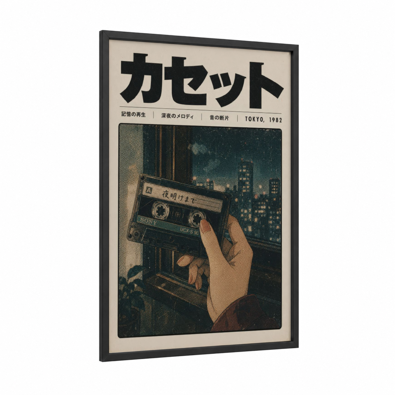 Retro Tokyo Cassette Tape Wall Art framed casette print — black wood frame — beige and teal palette