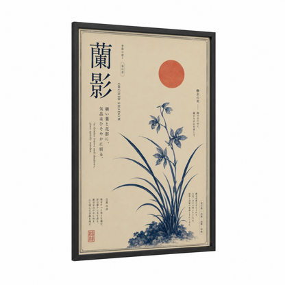 Japanese Orchid Sunrise Wall Art framed art print — black wood frame — blue and beige palette