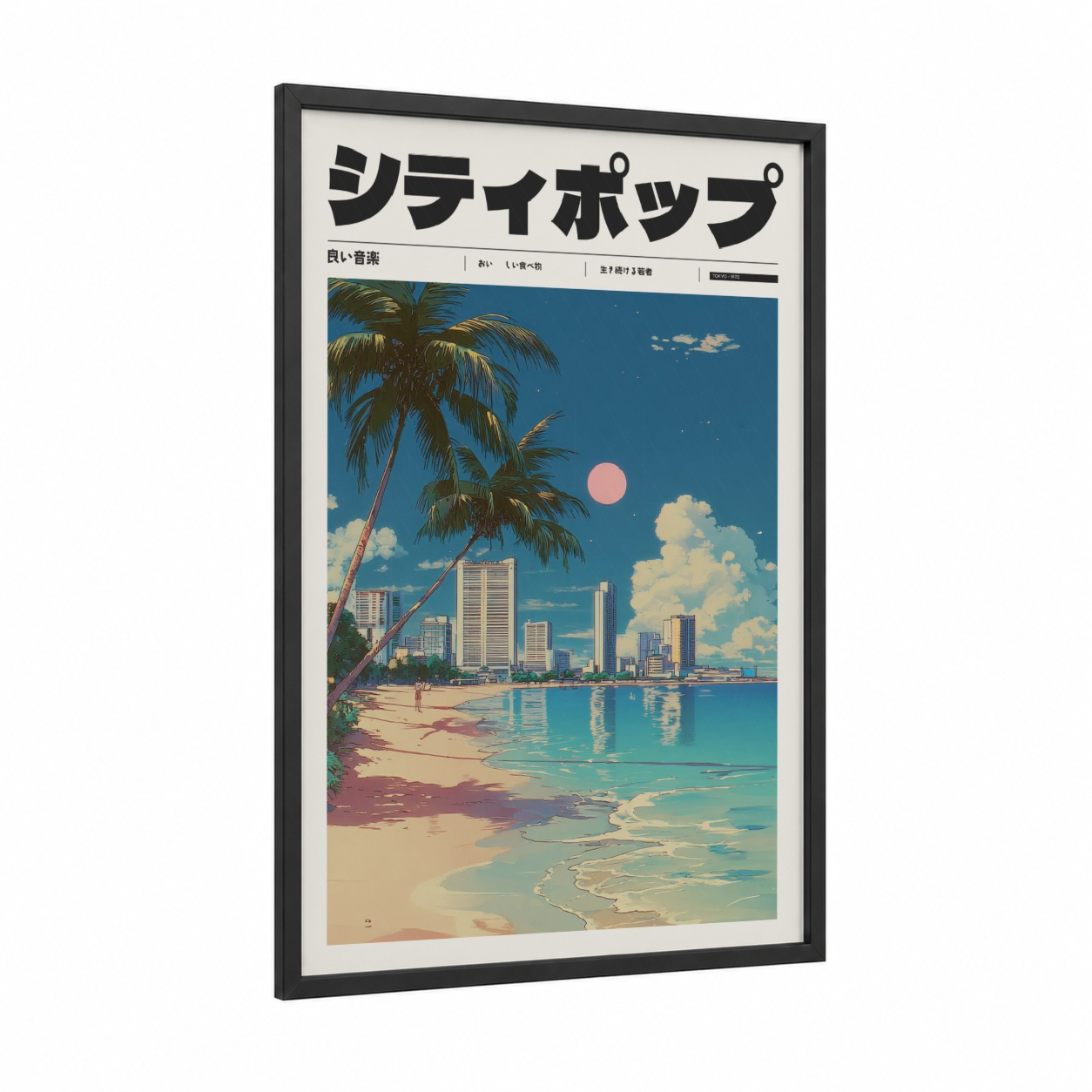 Tropical Beach Sunset framed anime and manga print — black wood frame — blue and peach palette