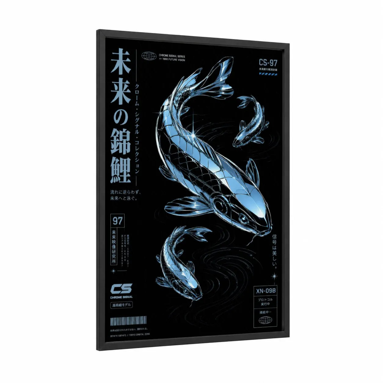 Chrome Koi Fish Japanese Futurism Wall Art framed art print — black wood frame — blue and black palette