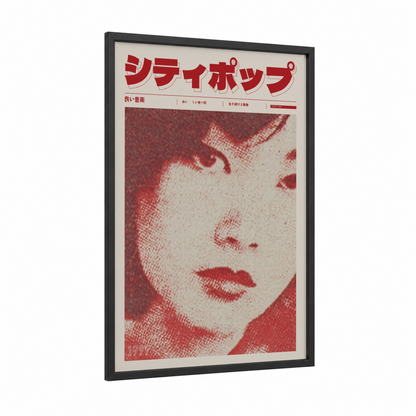 Pixelated Y2K framed japanese y2k print — black wood frame — red and cream palette