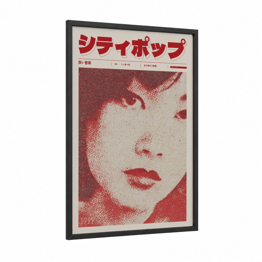 Pixelated Y2K framed japanese y2k print — black wood frame — red and cream palette