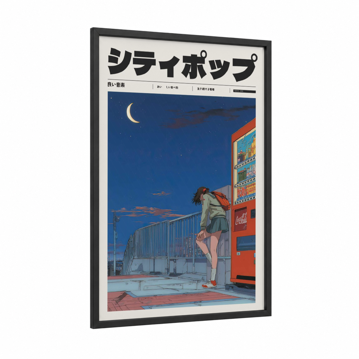 Neon Night Solitude framed anime and manga print — black wood frame — dark blue and orange palette