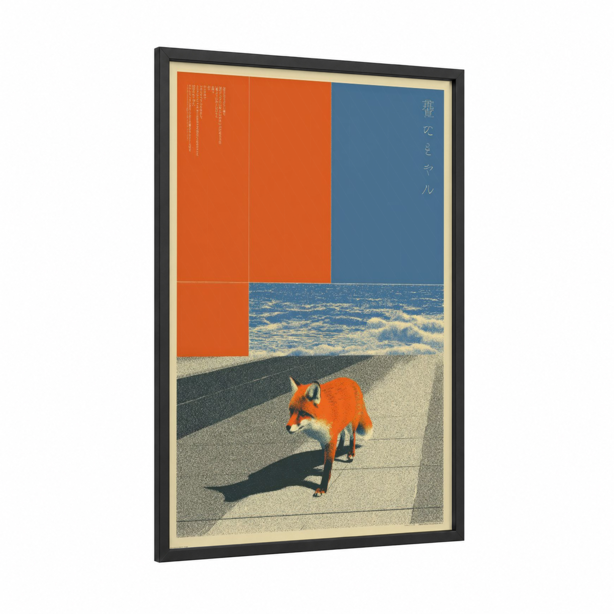 Sandy Fox Y2K framed japanese y2k print — black wood frame — orange and blue palette