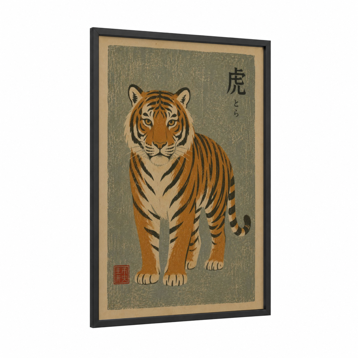 Japanese Tiger Woodblock Wall Art framed art print — black wood frame — orange and beige palette