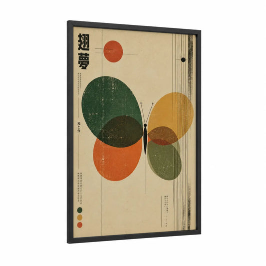 Japanese Geometric Butterfly Wall Art framed art print — black wood frame — olive and orange palette