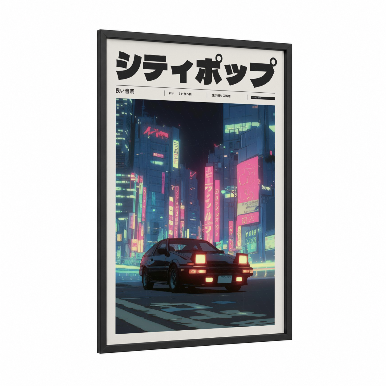 Neon City Drift framed anime and manga print — black wood frame — magenta and dark blue palette