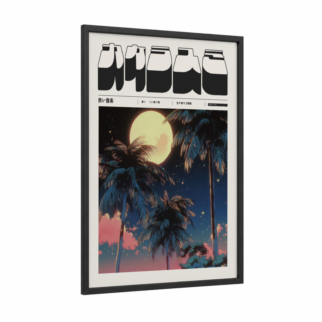 Moonlit Palms framed anime and manga print — black wood frame — blue and gold palette
