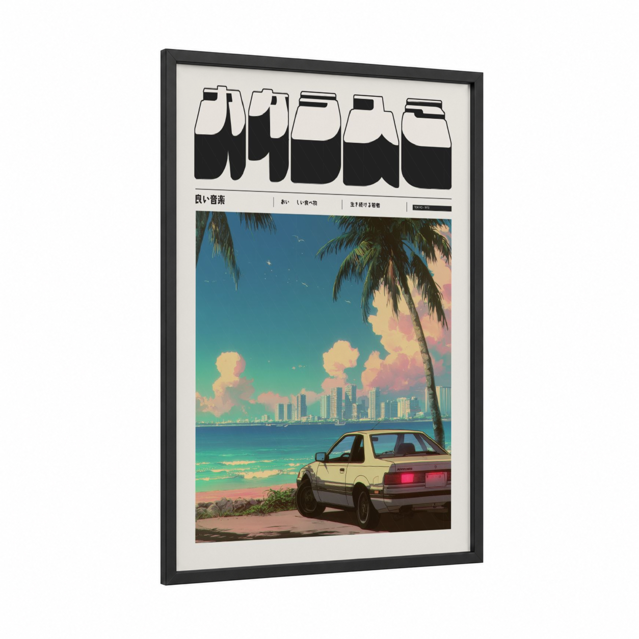 Sunset Beach Cruiser framed anime and manga print — black wood frame — blue and peach palette